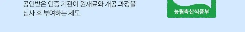 [환절기 필수템] 뚜띠프루티 우린 레몬생강이에오 14포 상세페이지 21